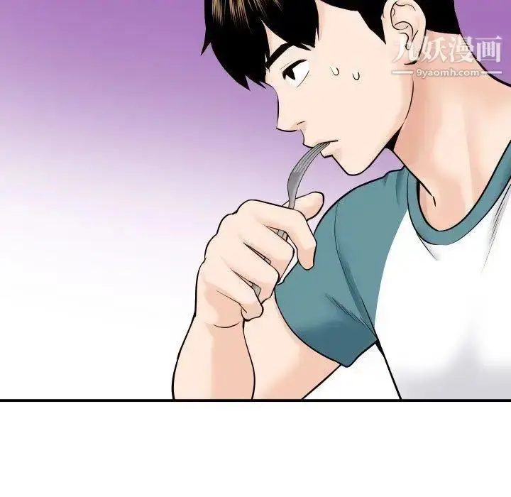 漫画《与学姐的那些事》第20话第83张图