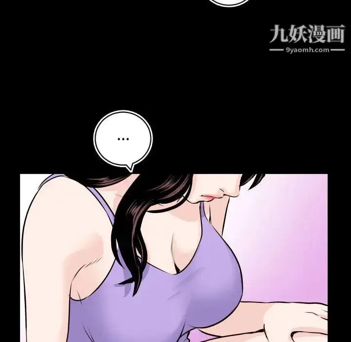 漫画《与学姐的那些事》第66话第128张图