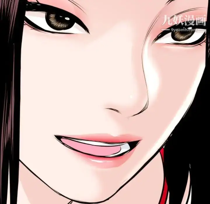 漫画《与学姐的那些事》第66话第137张图