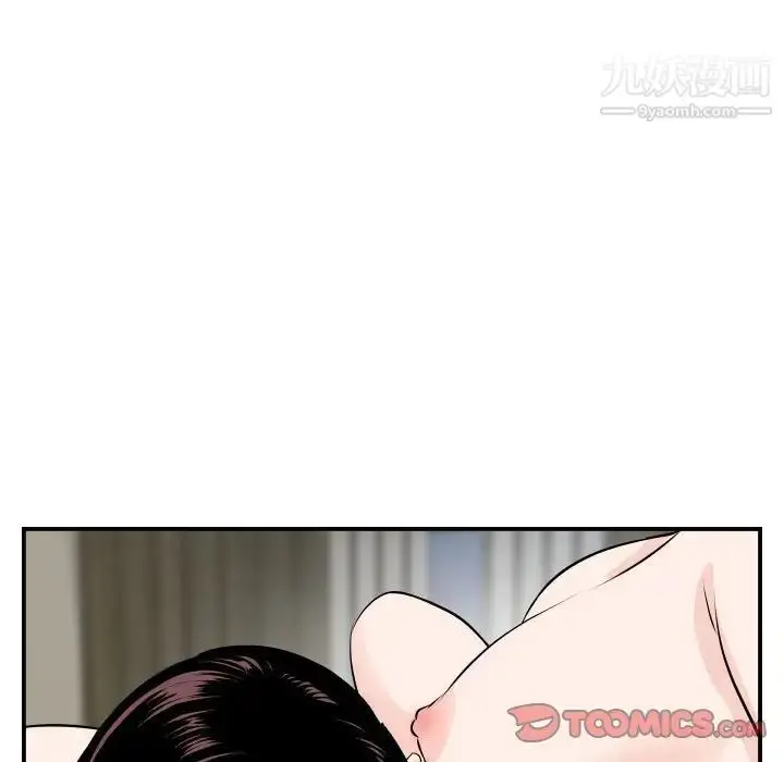 漫画《与学姐的那些事》第66话第15张图