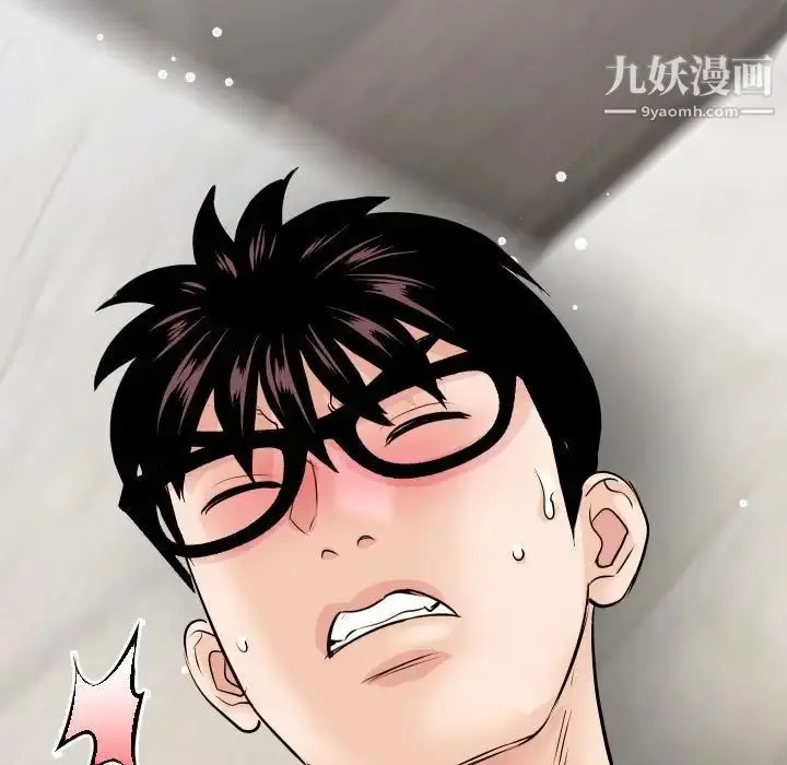 漫画《与学姐的那些事》第66话第5张图
