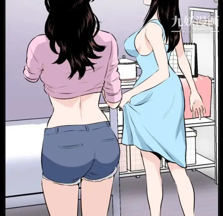 漫画《与学姐的那些事》第66话第55张图