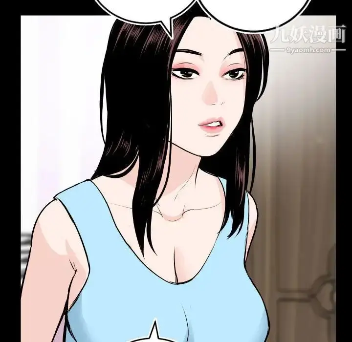 漫画《与学姐的那些事》第66话第61张图