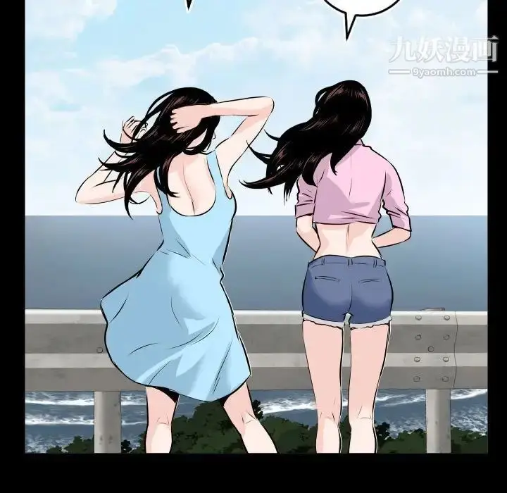漫画《与学姐的那些事》第66话第76张图