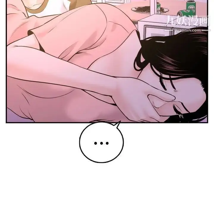 漫画《与学姐的那些事》第42话第112张图