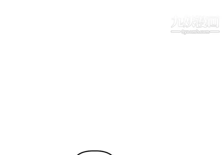 漫画《与学姐的那些事》第42话第4张图