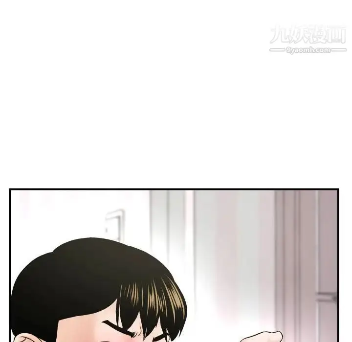 漫画《与学姐的那些事》第42话第55张图