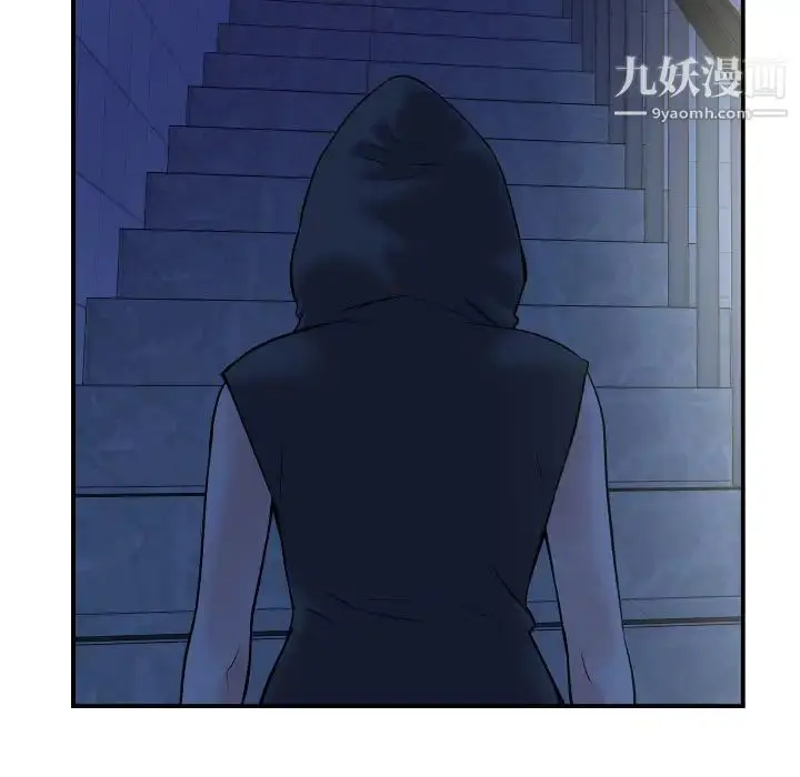 漫画《与学姐的那些事》第42话第78张图