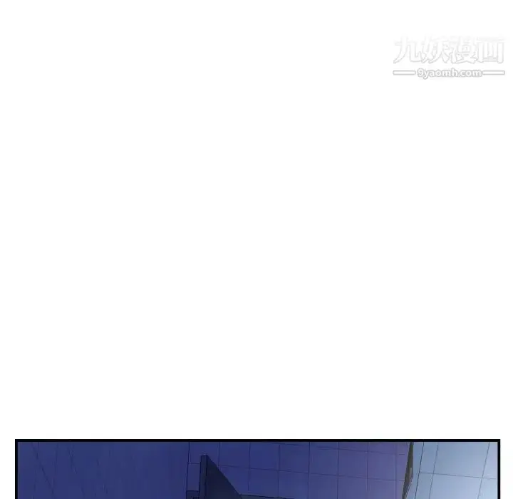漫画《与学姐的那些事》第42话第79张图