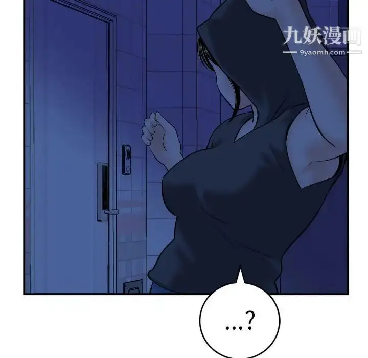 漫画《与学姐的那些事》第42话第86张图
