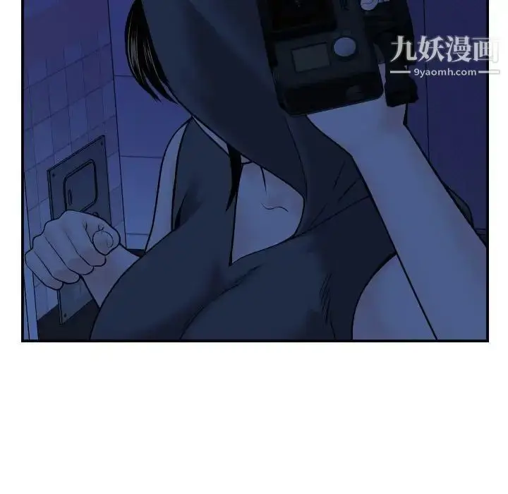 漫画《与学姐的那些事》第42话第88张图
