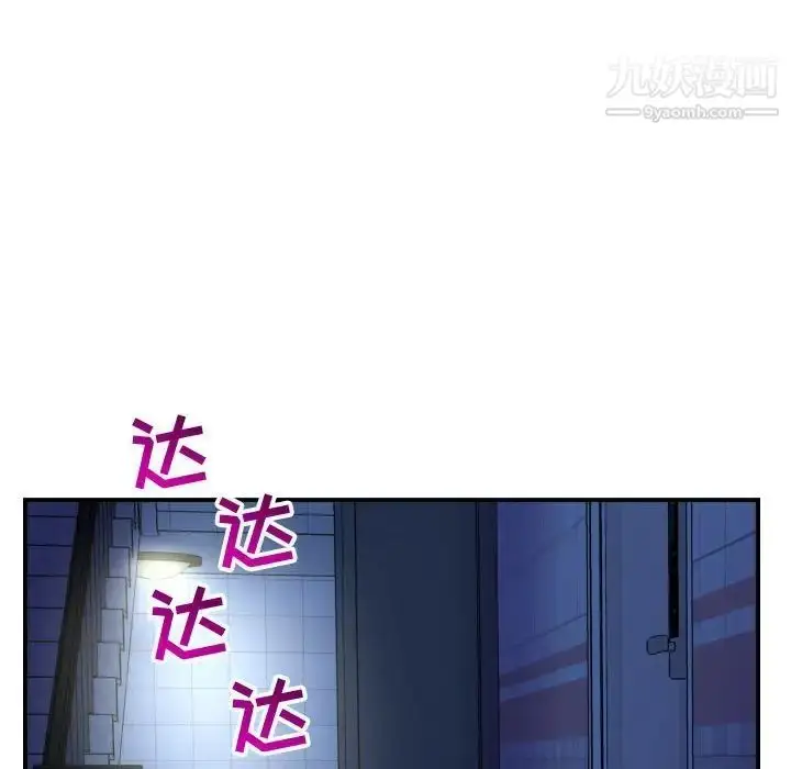 漫画《与学姐的那些事》第42话第89张图