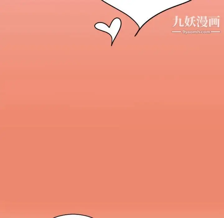 漫画《与学姐的那些事》第4话第119张图