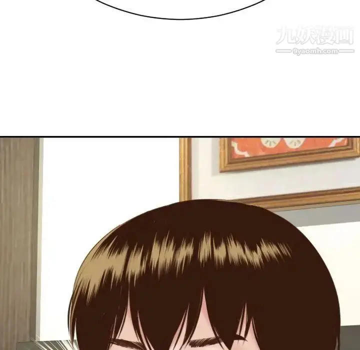 漫画《与学姐的那些事》第4话第162张图