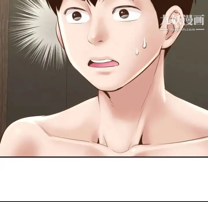 漫画《与学姐的那些事》第4话第163张图