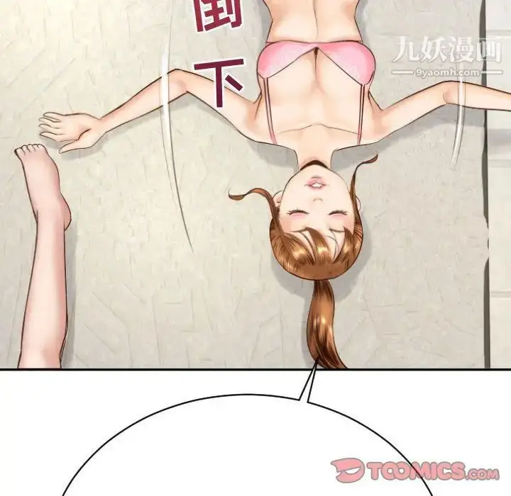 漫画《与学姐的那些事》第4话第165张图