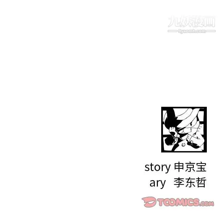 漫画《与学姐的那些事》第4话第171张图