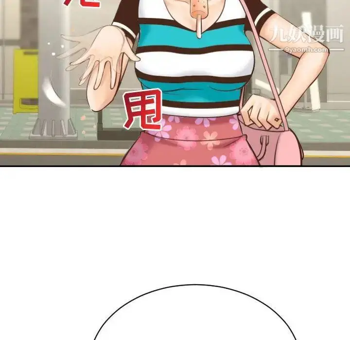 漫画《与学姐的那些事》第4话第30张图
