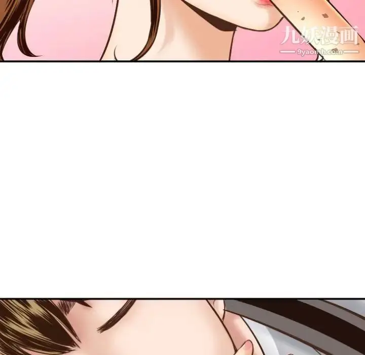 漫画《与学姐的那些事》第4话第32张图