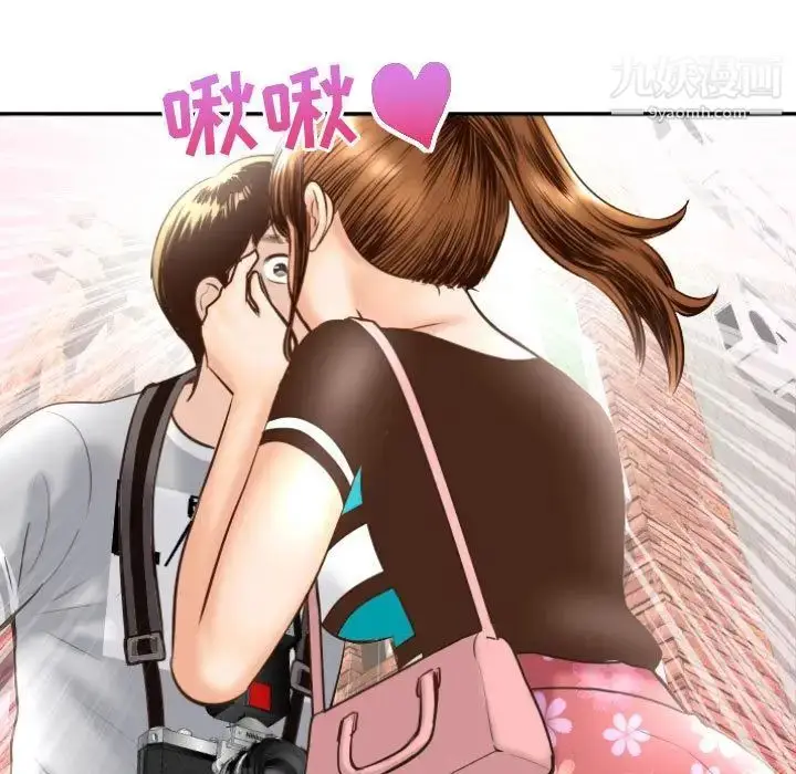 漫画《与学姐的那些事》第4话第43张图