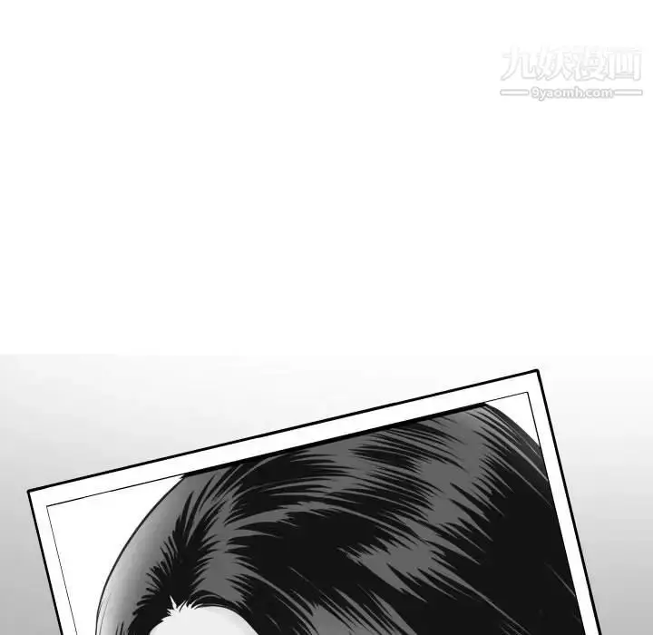 漫画《与学姐的那些事》第53话第9张图