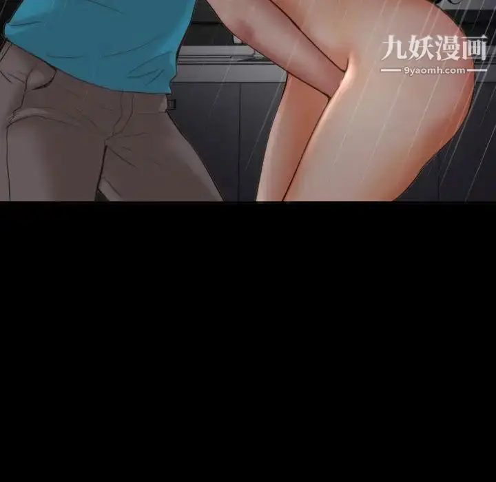 漫画《与学姐的那些事》第3话第14张图