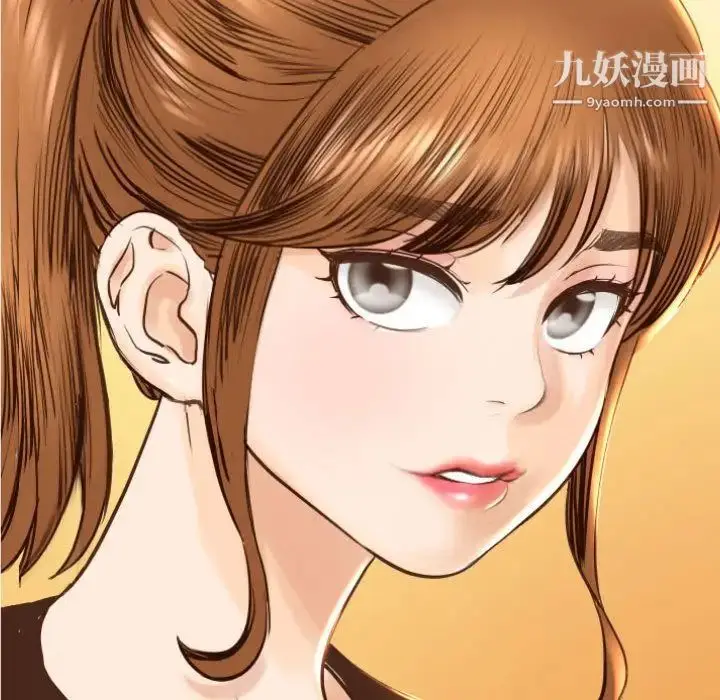 漫画《与学姐的那些事》第3话第145张图