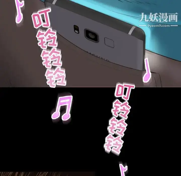 漫画《与学姐的那些事》第3话第18张图
