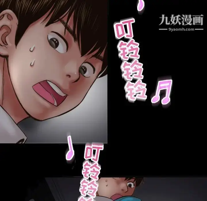 漫画《与学姐的那些事》第3话第19张图