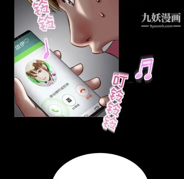 漫画《与学姐的那些事》第3话第22张图
