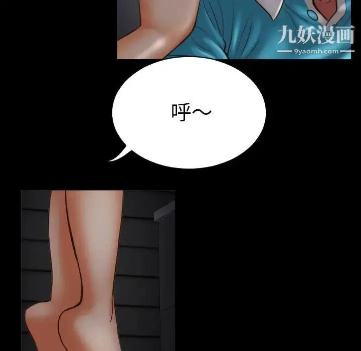 漫画《与学姐的那些事》第3话第28张图