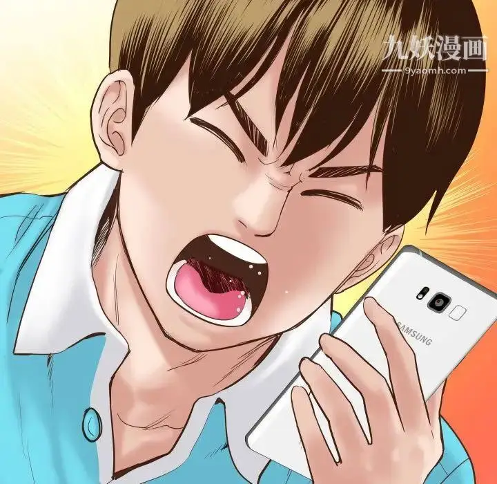 漫画《与学姐的那些事》第3话第95张图