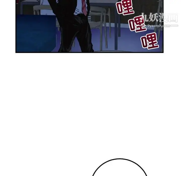漫画《与学姐的那些事》第34话第14张图