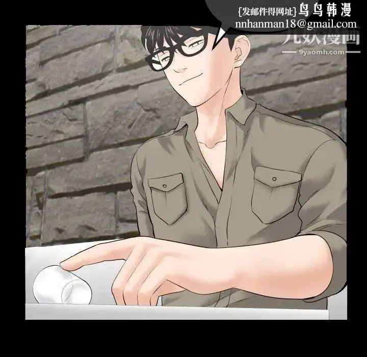 漫画《与学姐的那些事》第34话第68张图