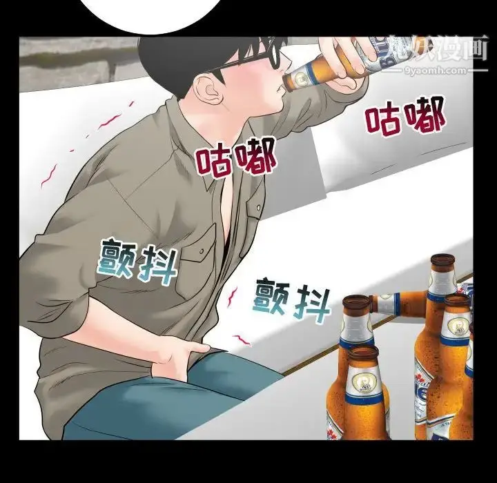 漫画《与学姐的那些事》第34话第88张图