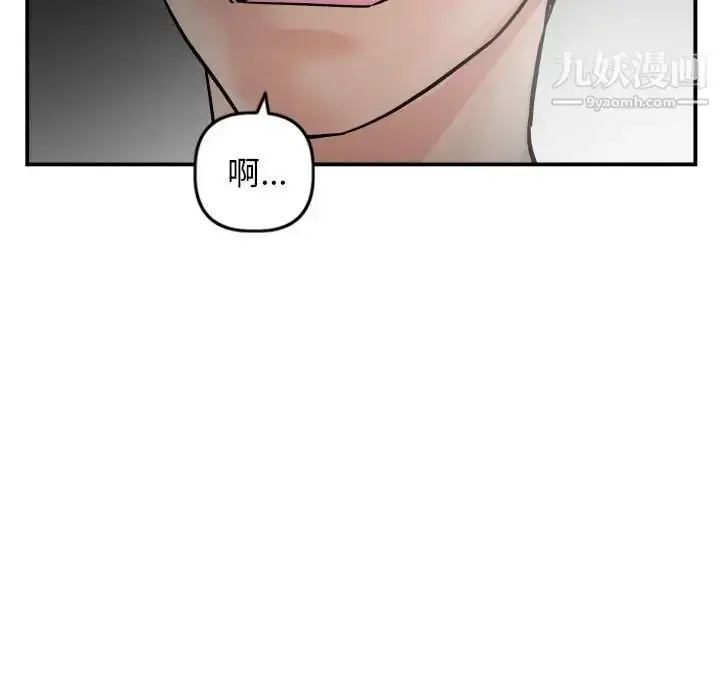 漫画《与学姐的那些事》第51话第10张图