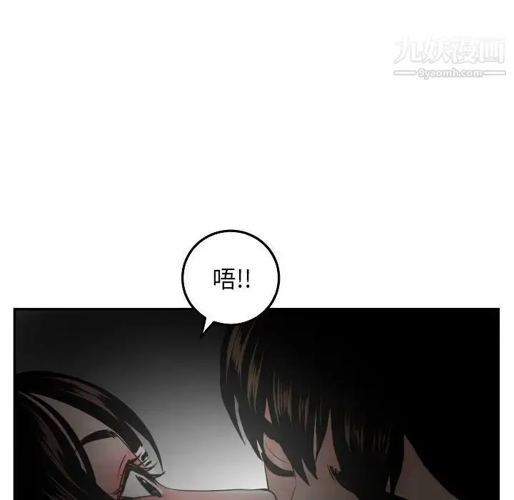 漫画《与学姐的那些事》第51话第18张图
