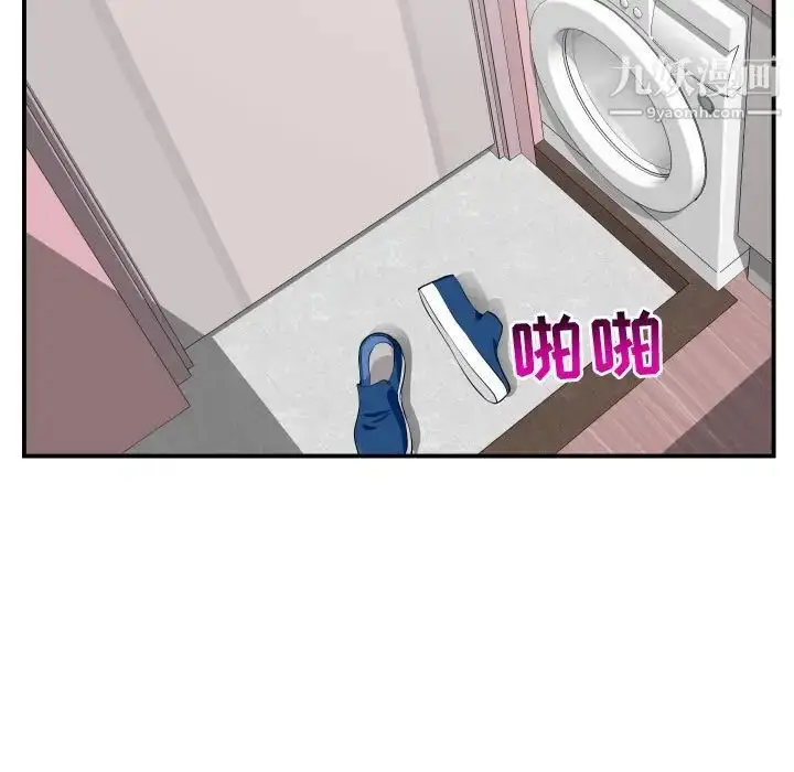 漫画《与学姐的那些事》第51话第21张图