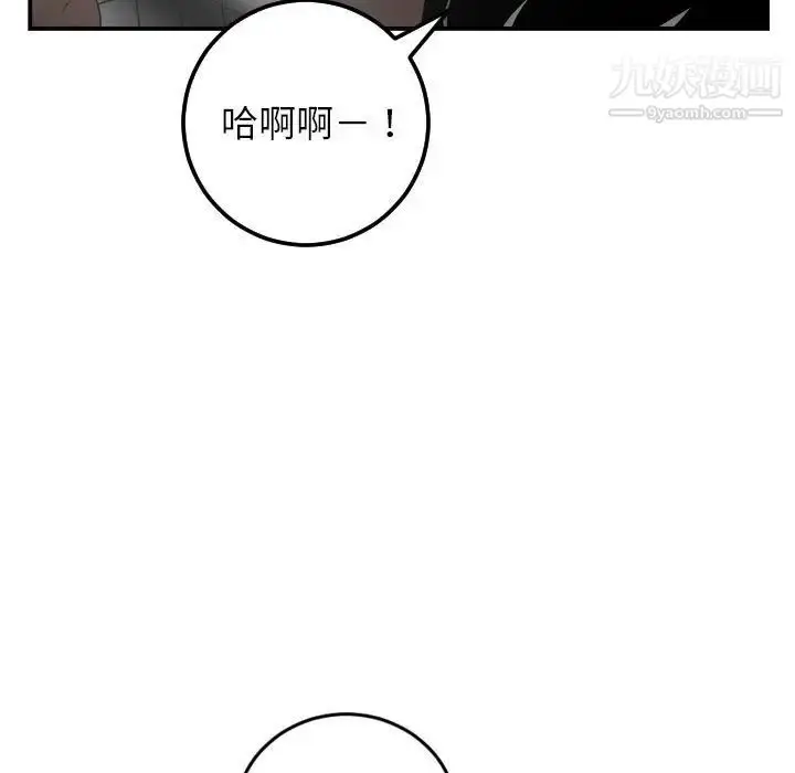 漫画《与学姐的那些事》第51话第27张图
