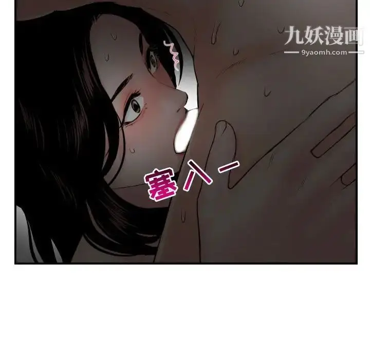 漫画《与学姐的那些事》第51话第49张图
