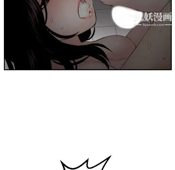 漫画《与学姐的那些事》第51话第53张图