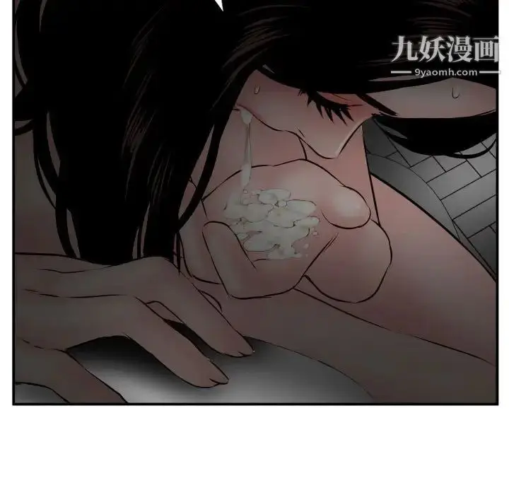 漫画《与学姐的那些事》第51话第56张图