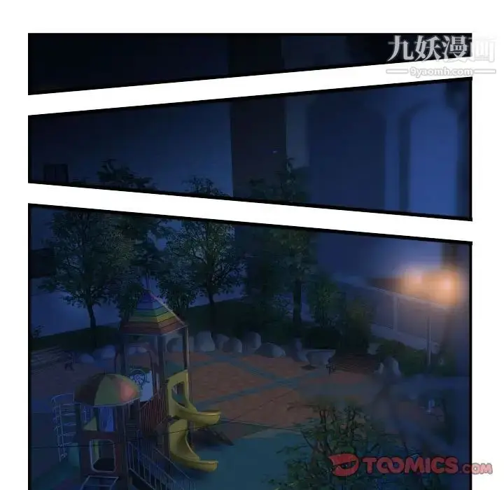 漫画《与学姐的那些事》第51话第66张图