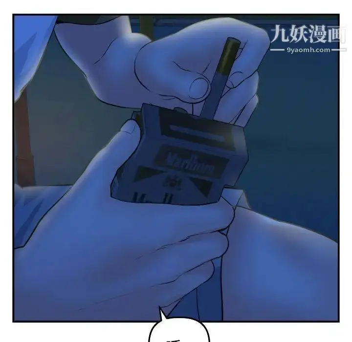 漫画《与学姐的那些事》第51话第68张图