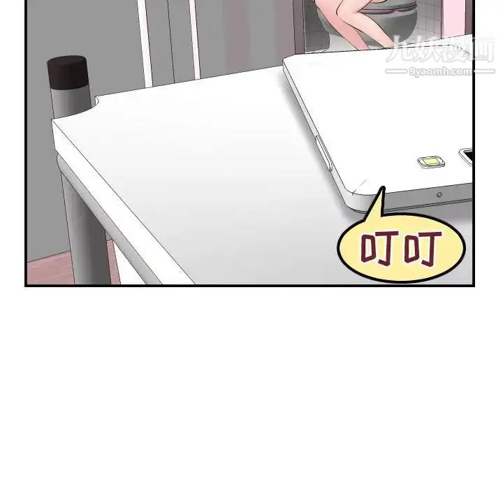 漫画《与学姐的那些事》第51话第78张图