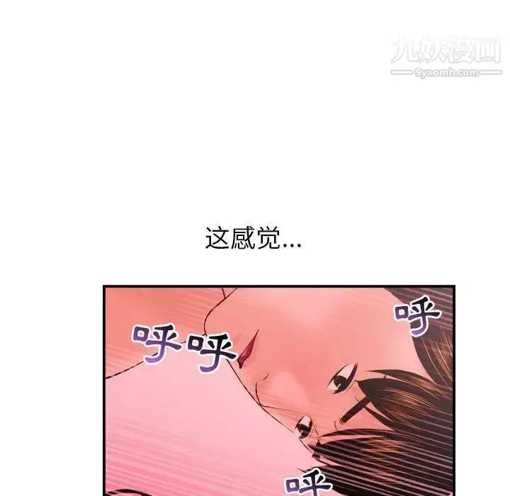 漫画《与学姐的那些事》第25话第122张图