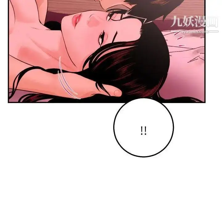 漫画《与学姐的那些事》第25话第125张图