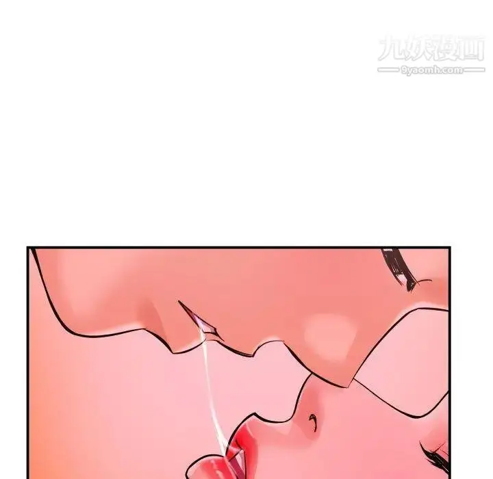 漫画《与学姐的那些事》第25话第19张图
