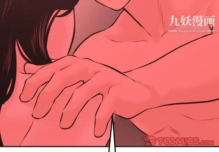 漫画《与学姐的那些事》第25话第3张图