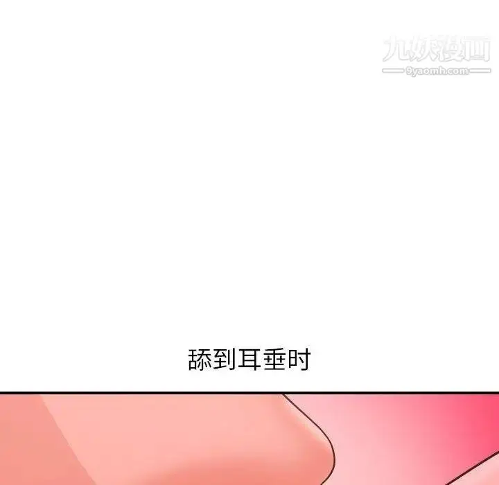 漫画《与学姐的那些事》第25话第55张图